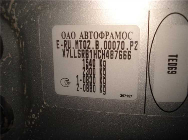 Рено флюенс вин номер где