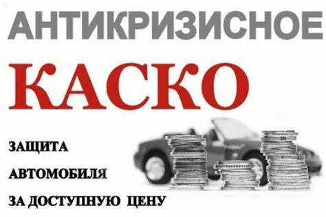 Как не потерять деньги: важные моменты при оформлении полиса