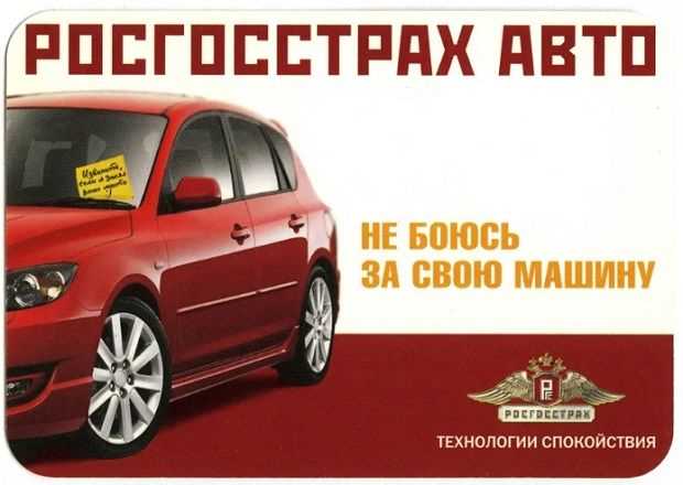 Кейс: типичные спорные ситуации при выплатах по КАСКО Профессионал
