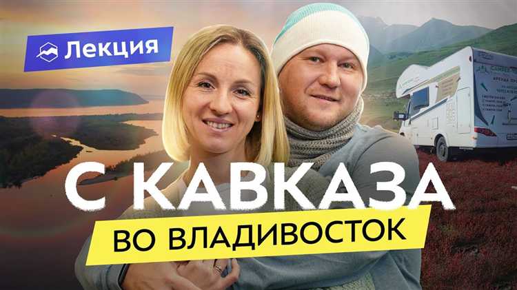 Какие дополнительные услуги доступны при роуминговых поездках автодор