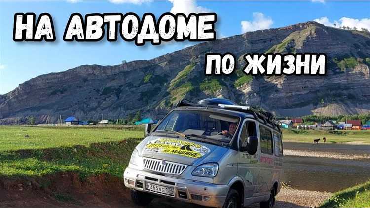 Роуминговые поездки автодор: что это и как они работают