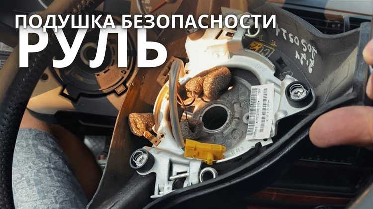Проверка совместимости рулевых наконечников с подвеской Passat B5