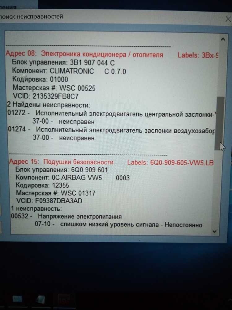 Как убедиться, что сброс прошёл успешно