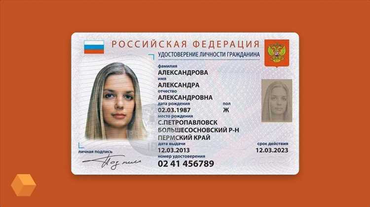 Порядок взаимодействия с технической поддержкой при регистрации