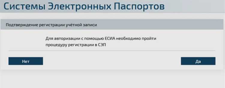 Требования к обновлению и сопровождению электронного паспорта после регистрации