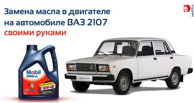 Признаки недостаточного или избыточного масла в заднем мосту