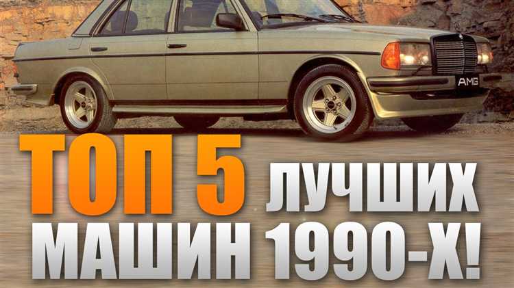Особенности покупки автомобиля в кредит и их влияние на итоговую цену