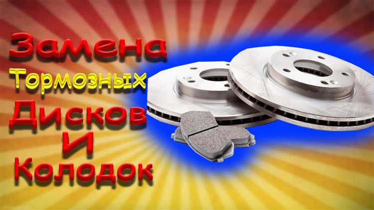 Как заменить тормозные колодки на Форде Мондео 4 самостоятельно?