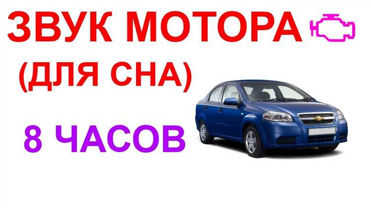 Изношенные подшипники в генераторе или стартере