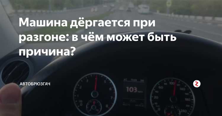 Как состояние свечей накала влияет на разгон Ховера