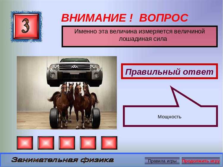 Какие применения требуют точного перевода лошадиных сил в ватты?
