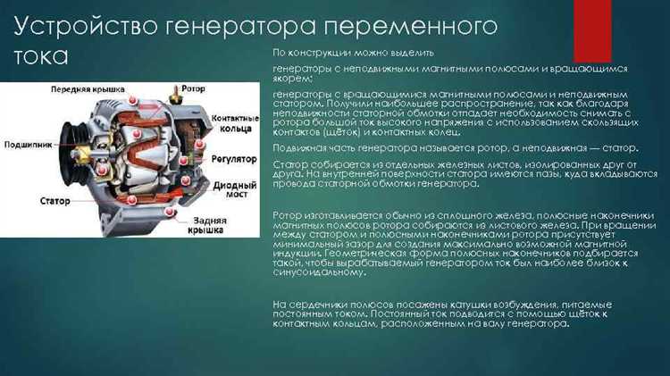 Как определить направление вращения штатного генератора