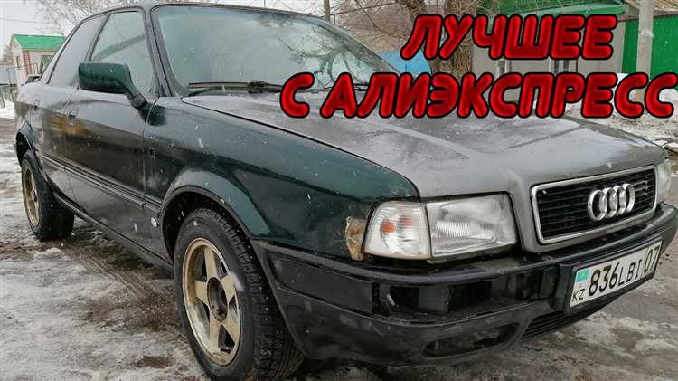 Ауди 80 на что смотреть при покупке