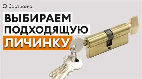 Чем смазать личинку замка двери автомобиля