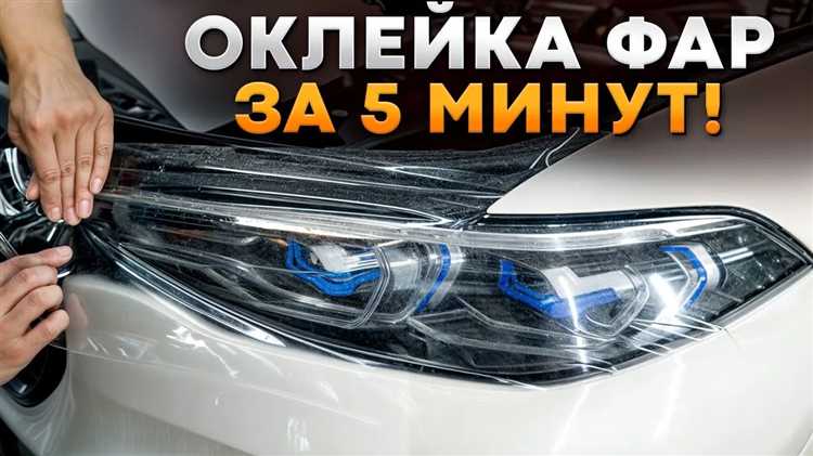 Методы укрепления поврежденного участка