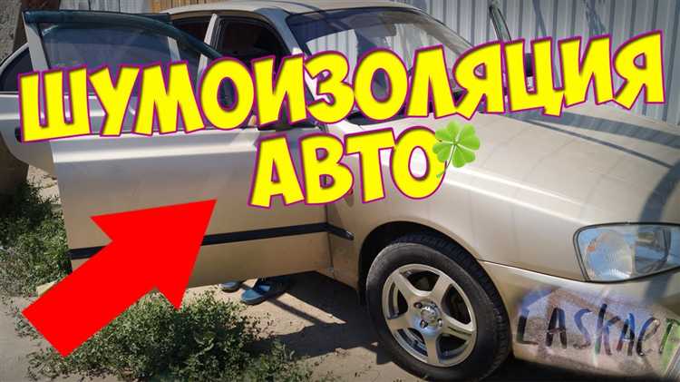 4. Укладка слоёв