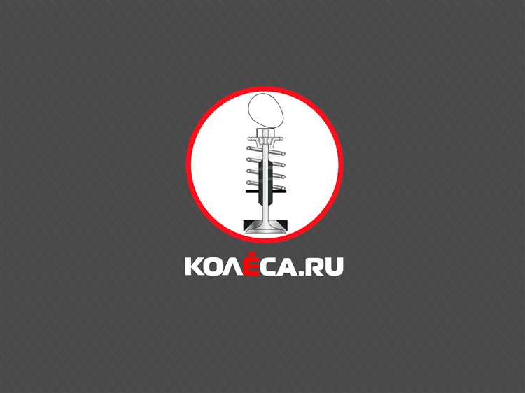 Как пробег влияет на необходимость регулировки клапанов