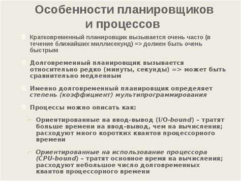 Как работает блок управления процессом в промышленности