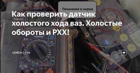 Расположение датчика холостого хода на разных моделях Лачетти