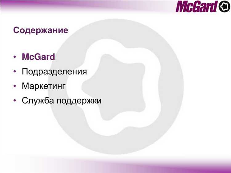 Советы по установке болтов Farad для оптимальной защиты