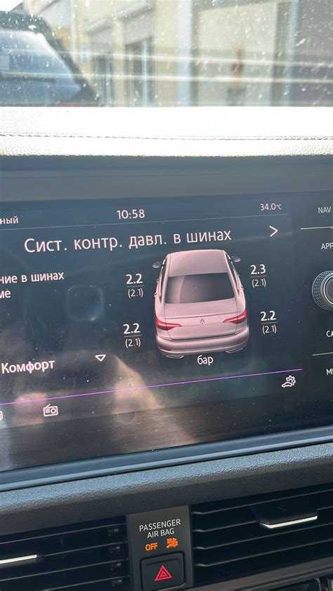 Фольксваген джетта какое давление в шинах