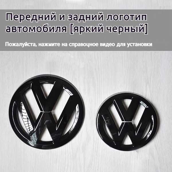 Причины самопроизвольного свечения эмблемы при выключенном зажигании