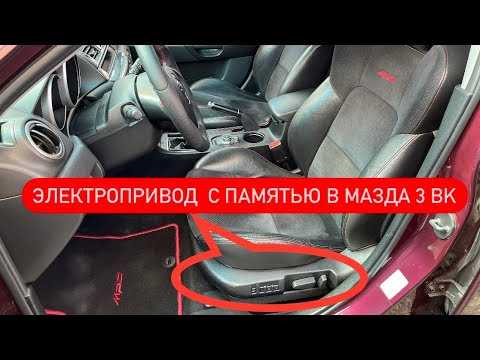 Местоположение блока иммобилайзера в салоне под панелью приборов