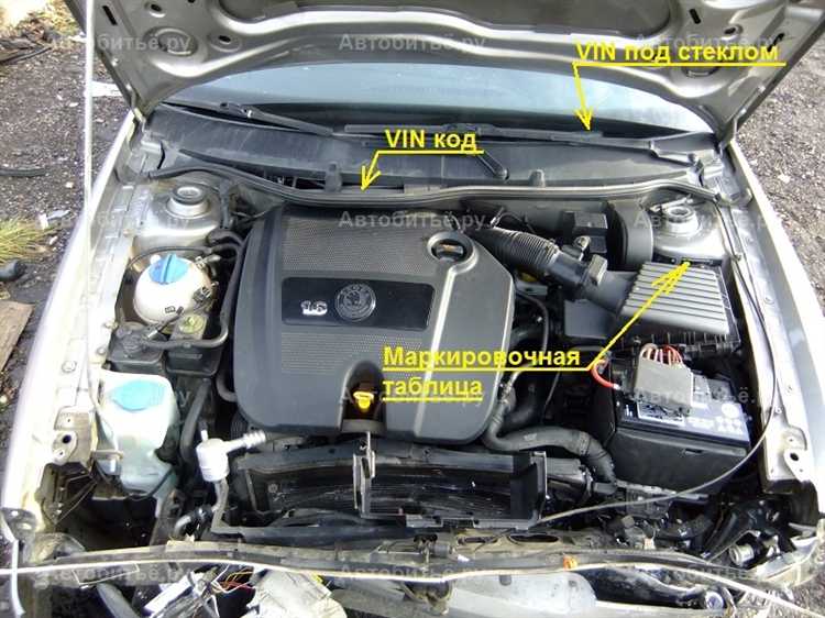 Можно ли определить номер двигателя по VIN-коду