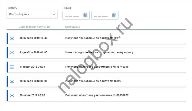 Где найти информацию о транспортном налоге по регистрационному номеру