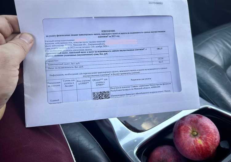 Как узнать задолженность по транспортному налогу онлайн