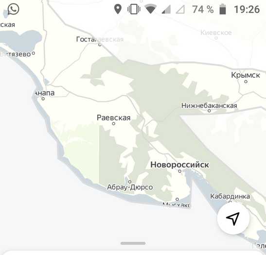 Как определяется максимальное расстояние для поездки