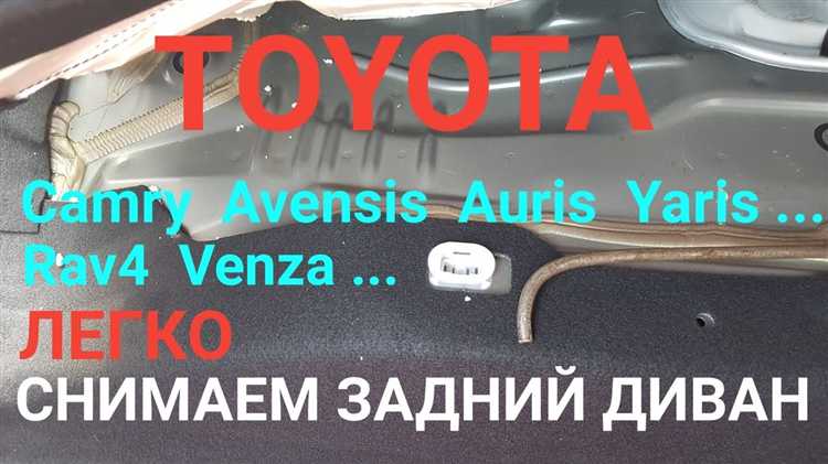 Как на надия снять вакумник на тойота
