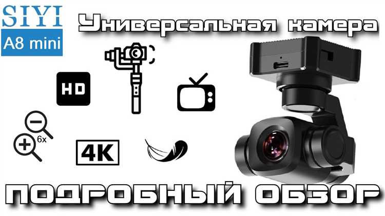 Как вставить SIM-карту и подготовить mini A8 к работе