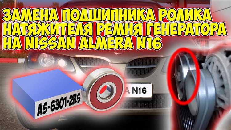 Ошибки при натягивании ремня генератора и как их избежать