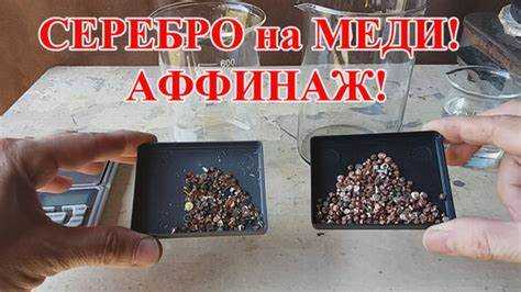 Чем опасно присутствие меди на поверхности серебра