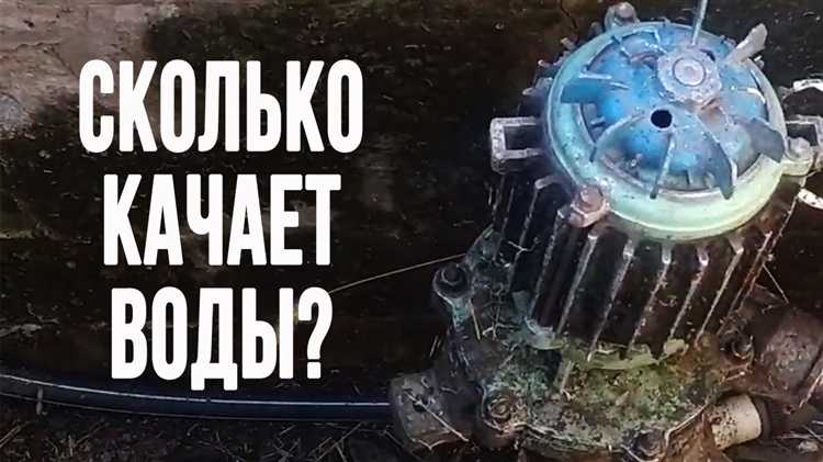 Как определить параметры для расчета объемного кпд насоса