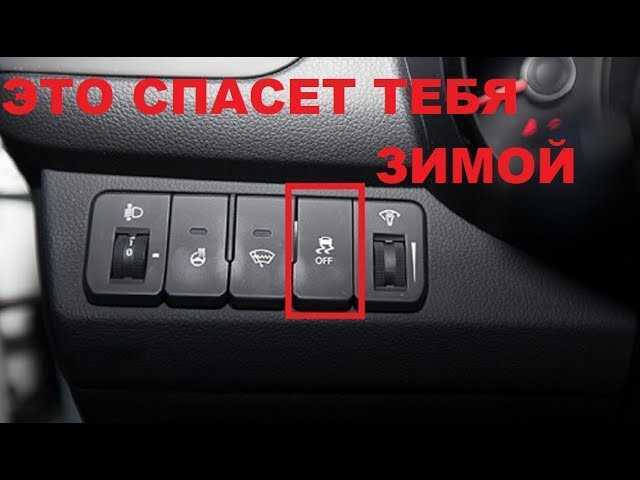Возможные риски и последствия отключения ABS