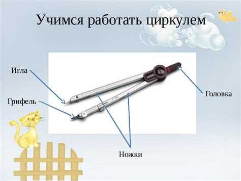 Чем и как открутить гайку с левой резьбой на циркуляре