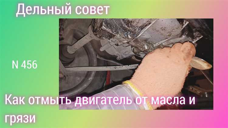 Советы по предотвращению повторного пролива солярки