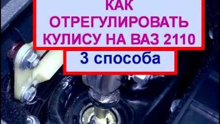Как определить, что зазор капота требует регулировки