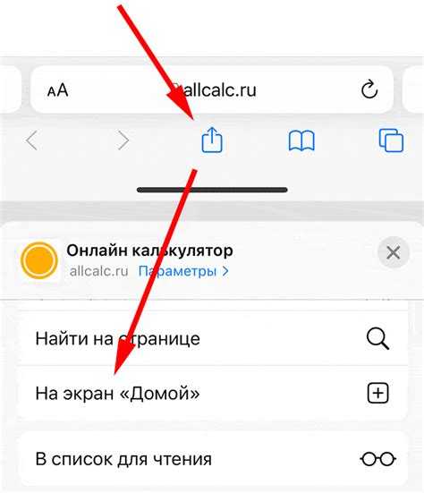 Как перевести граммы в литры калькулятор онлайн