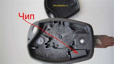 Визуальные признаки марки и модели на корпусе ключа