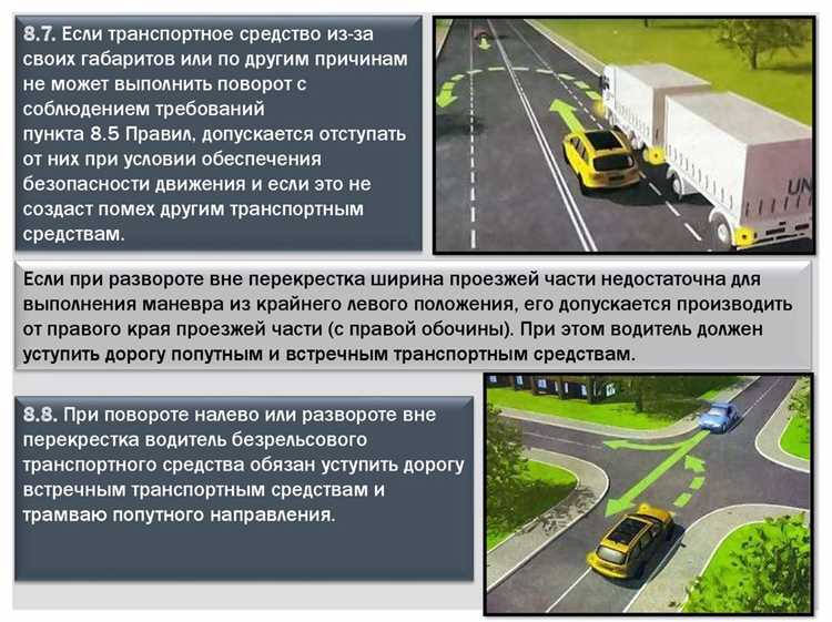 Особенности маневров при экстренной остановке на спуске