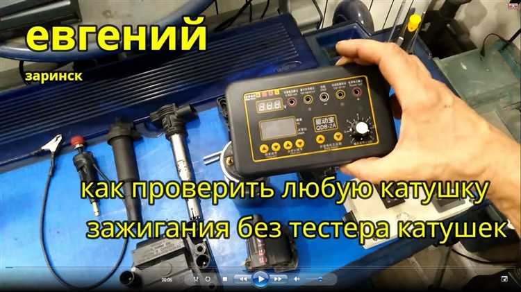 Как определить признаки неисправности катушки зажигания