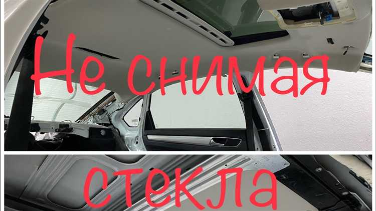 Как разобрать дверь пассат б7