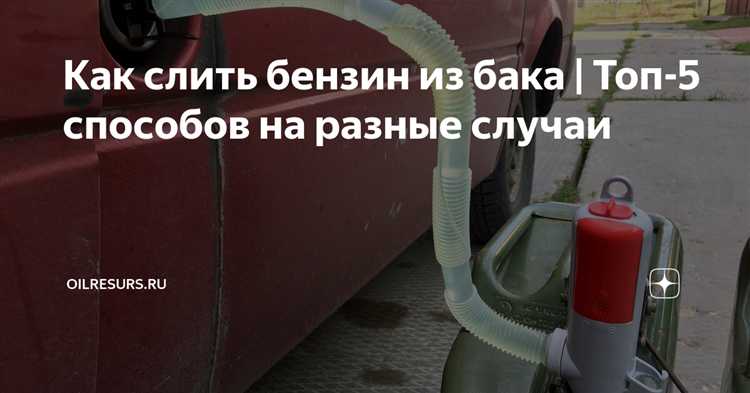 Как разрезать бочку из под бензина