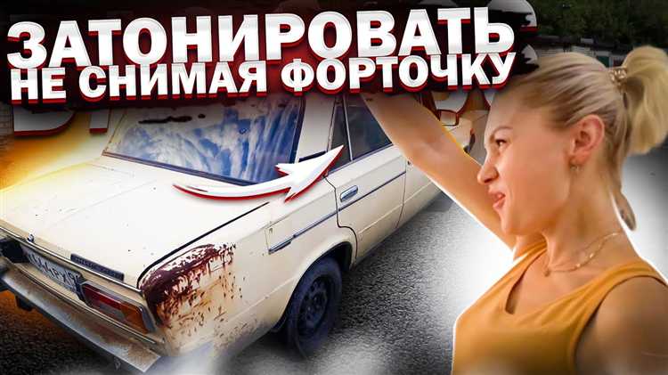 Где находятся крепления форточки на ВАЗ 2106