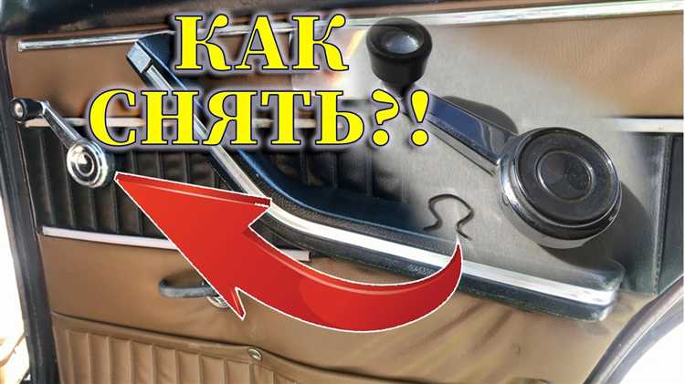 Как аккуратно извлечь форточку из дверной рамы