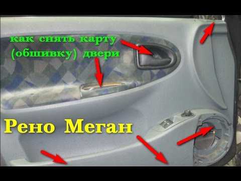 Где находятся скрытые винты и как их выкрутить