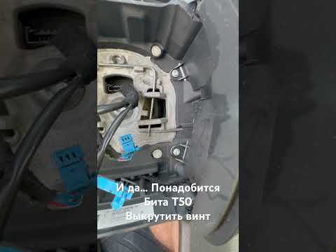 Отключение электрических разъемов руля